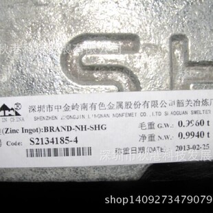 �L�ڹ�����ұ�����A��ɽˮ��0#�\�V99.995%