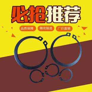 Forklift Accessories Manual Hydraulic Lift Truck Ground Bull Shaft Snap Ring Oil Pressure Truck Trolley Outer Card Inner Card