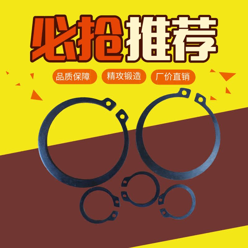 叉车配件 手动液压升降搬运车地牛轴卡簧油压车手推车外卡内卡