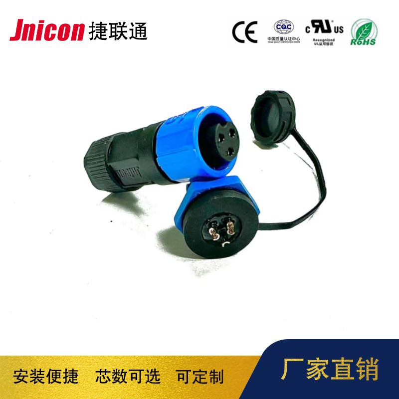 源头工厂M12防水连接线传感器接头 M12航空接线2-5芯批发
