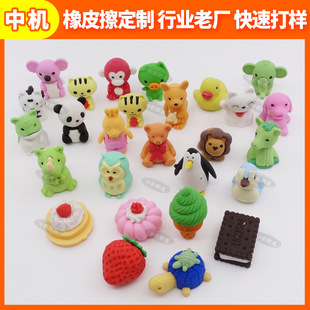 Cartoon Pvc Soft Rubber Eraser Customized Animal Fruit Plant Shape DIY Creative Gift Eraser Customized