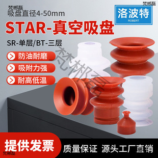 ���� STAR�͙Cе������������PBT-15C/20C/30C/40C/50C���P���