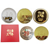 Metal coins, Chinese horoscope, gold and silver, the year of the Rabbit, 925 sample silver