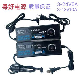 ���{�Դ�m����3-12v2a�Դ9-24VLED��12V5Aˮ���R�_���{��3-24