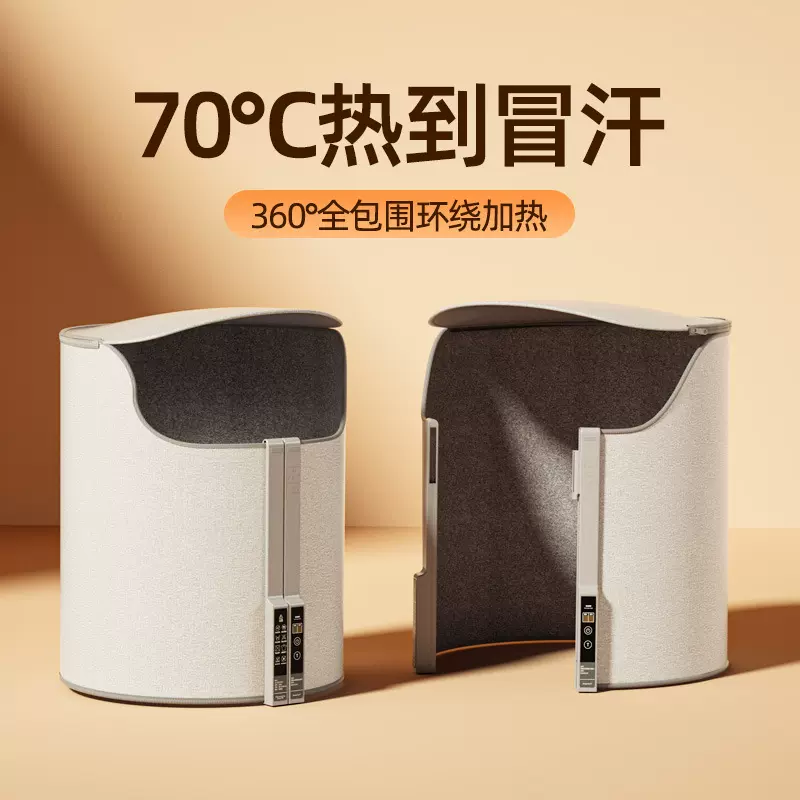 ET暖脚神器办公室桌下暖脚宝取暖器保暖加热垫烤腿捂脚欧美日规