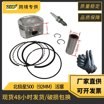 Polaris 500 XinYang Kazuma Jaguar 500 ATV 500 Stain J500 üçün