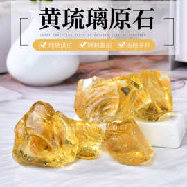 黄琉璃水晶大颗粒原石香薰石扩香石办公室鱼缸水池装饰石批发