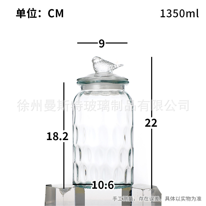 爱心储物罐密封罐坚果零食玻璃罐小鸟花朵提手盖食品级杂粮储物罐|undefined