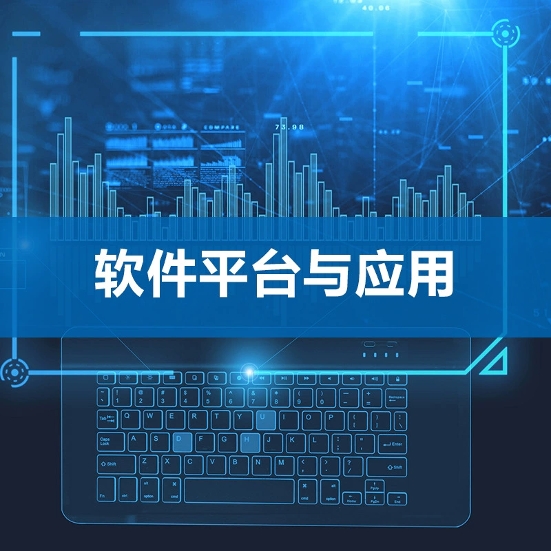 Мини-программа для развертывания приложений: облачная платформа для управления атмосферными стоками, система цифровой теневой копии для городского управления