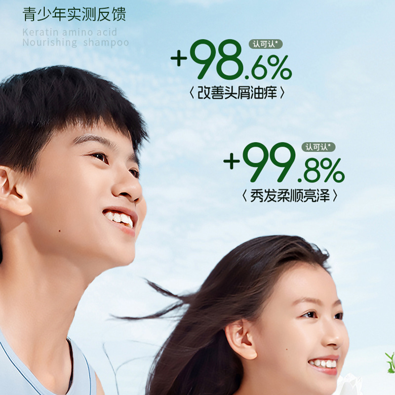 Dragonfly Mom ティーンエイジャー用フケ防止オイルコントロールシャンプーは、縮れを優しく改善し、潤いを与え、ケアします。|undefined