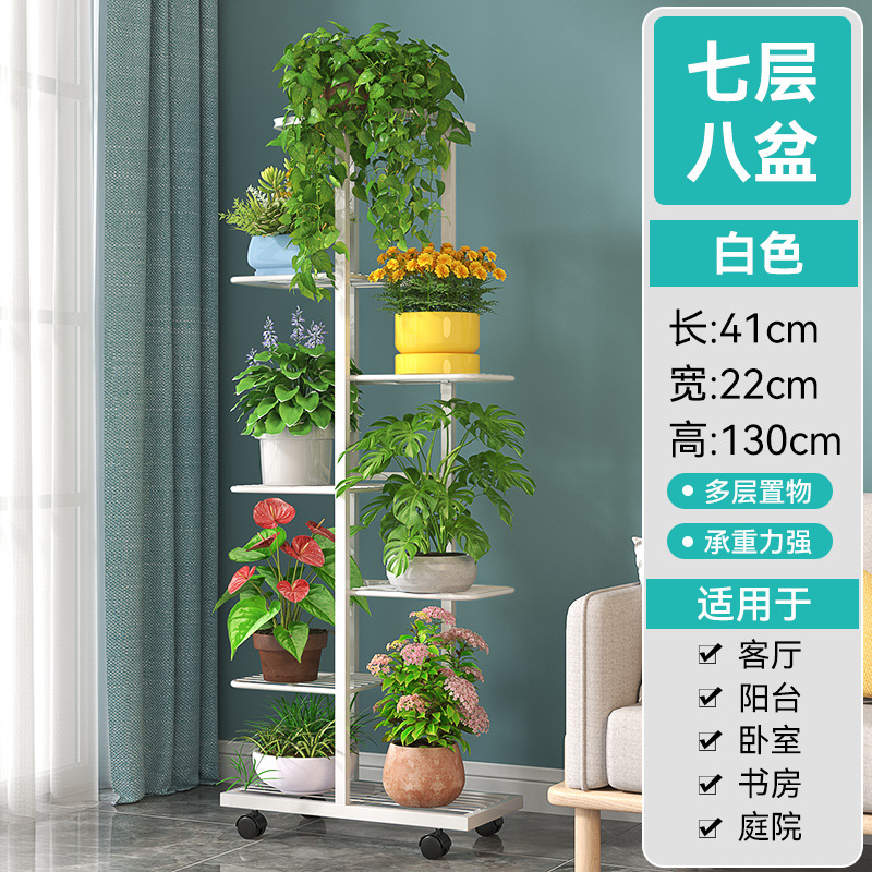 Estantes de flores de estilo europeo, estantes de hierro, salas de estar interiores de varios pisos, balcones, estantes, macetas de flores de Luo verde, diseño patentado en el suelo