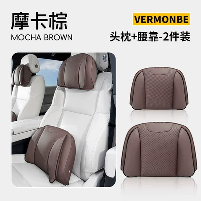 Neck Pillows, and Lumbar: Headrest - no-standard-by-default-other-models-note-mocha-brown-double-wing-headrest-lumbar-support