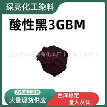 �ߺ������Ժ�3GBMƤ��Ⱦ�� ���� ꖘO�����ú�ɫȾɫ�� ˮ��Ⱦ��