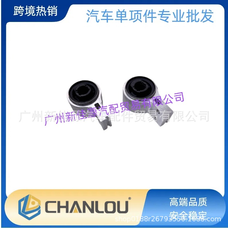 适用福特探险者 下悬挂下支臂胶套下摆臂BB5Z3C403A BB5Z3C339A