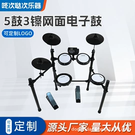 乐器配件;打击类乐器