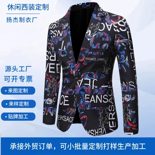 外贸热升华印花西服定制男士数码印西装外套休闲上衣礼服派对欧码