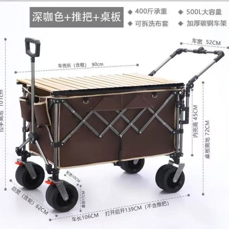 キャンピングカートロリー、折りたたみ式屋外ピクニック大型キャンピングカート、リクライニングトラベルキャンプ小型トレーラー|undefined