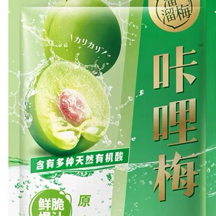 ����÷����÷130g���b���r��÷����С�����ˬ���_θ�����ʳ÷��