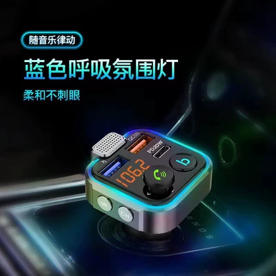 FM Modulyator Player Bt5.3 Fm Transmitter
