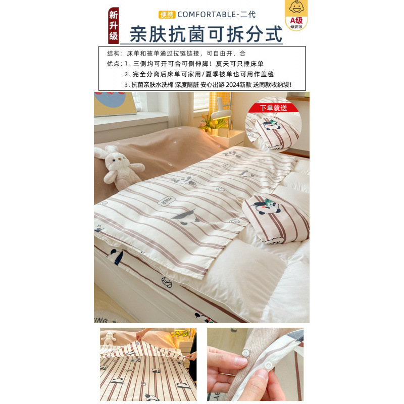 리치판다 1개 탈부착 가능 [두꺼워진 업그레이드 워싱면, 깊은 먼지 차단] [무료 조임끈 수납가방]