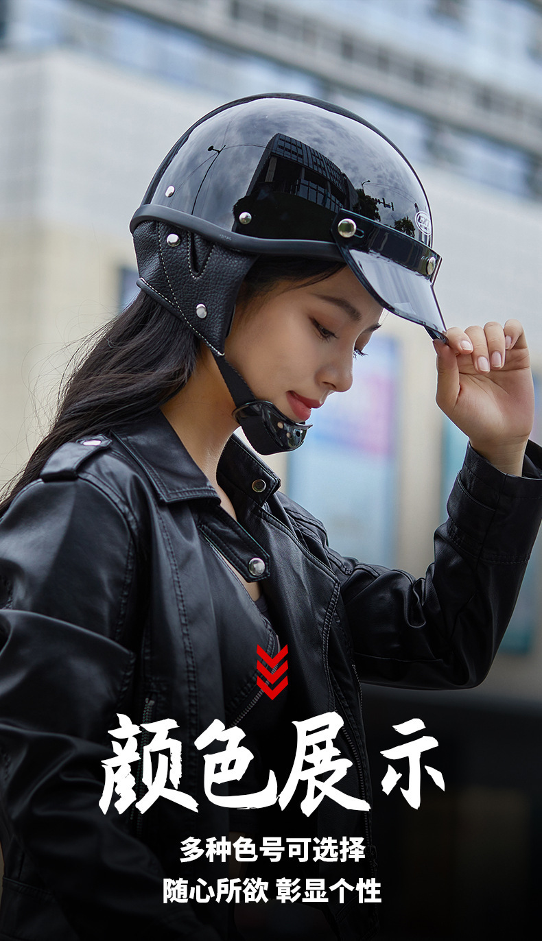 BLD Electric Motorcycle Helmet Lightweight Helmet Unisex Retro Cruise Helmet