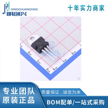 ST901T封装TO-220 集成电路IC全新原装现货