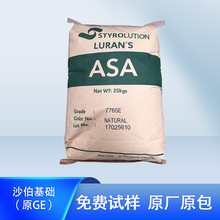 ASA����Ӣ��ʿ����777K SPF30/777K UV BK60166�͸��¿���������