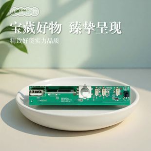 K07Ra Two-Wheel Three-Wheel Four-Wheel Oil Car Tram Car Entertainment System Mp5 Button Board Pcb Board