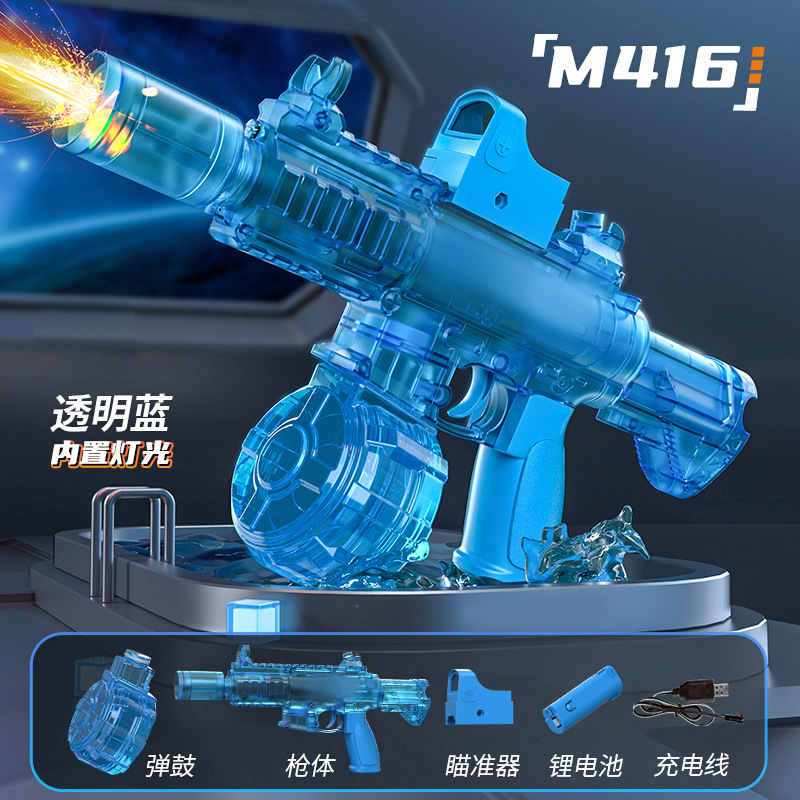 クロスボーダー M416 電動発光水鉄砲ブラックテクノロジーおもちゃの銃強力な噴射全自動水の戦い火と氷のマウス|undefined
