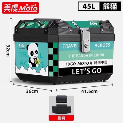 Capacity Trunk Scooter Electric Vehicle | Motorcycle trunk - 45l-black-alloy-lock-backrest-shock-absorbing-bottom-plate-panda