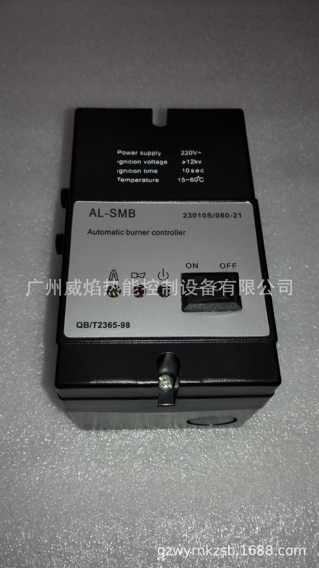 【实物】AL-SMB控制器