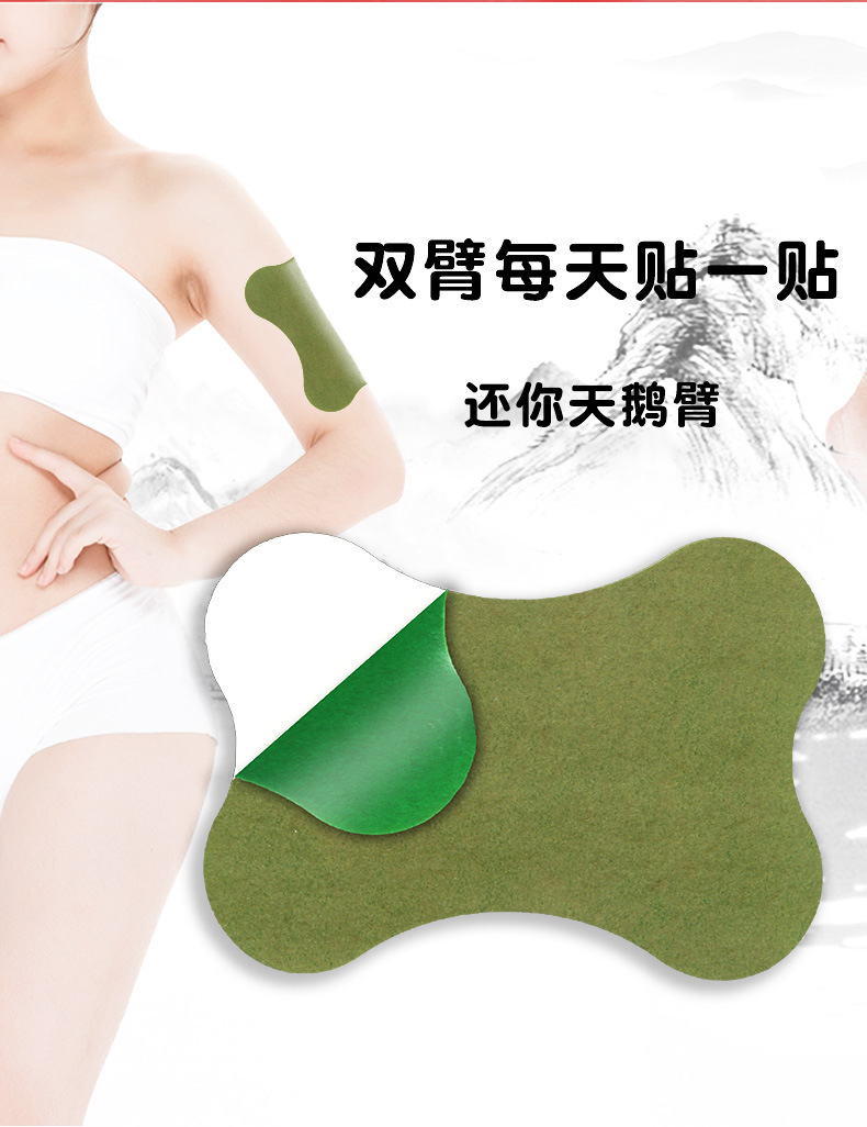 Mugwort Butterfly Arm Patch 12 Patches per Box Nanyang Ai Cao External Herbal Body Patch overview