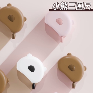 Mini Tape Measure, Soft Tape Measure, High Precision, 2.3m Cm, Special for Measuring Waist and Bust