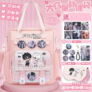 Time Agent Tutoring Bag, the Same Style as Primary School Students' Shoulder Bag, Homework Tutoring Bag, Large Capacity Hand Bag, Book Bag