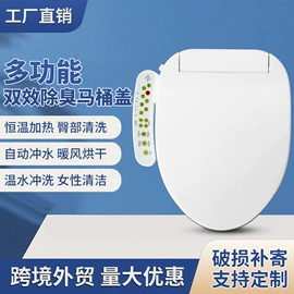 果盘、果篮;智能马桶盖;装饰花瓶