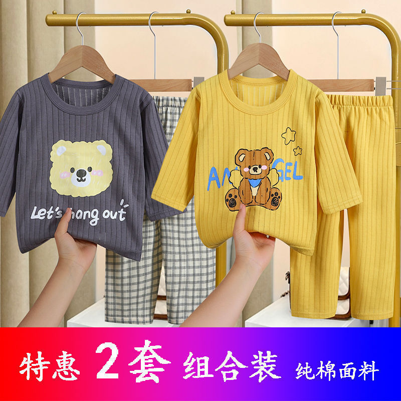 子供用ホームウェアセット、ベースレイヤー、パジャマセット、男の子と女の子のパンツとトップス、2025新しいスタイル|undefined