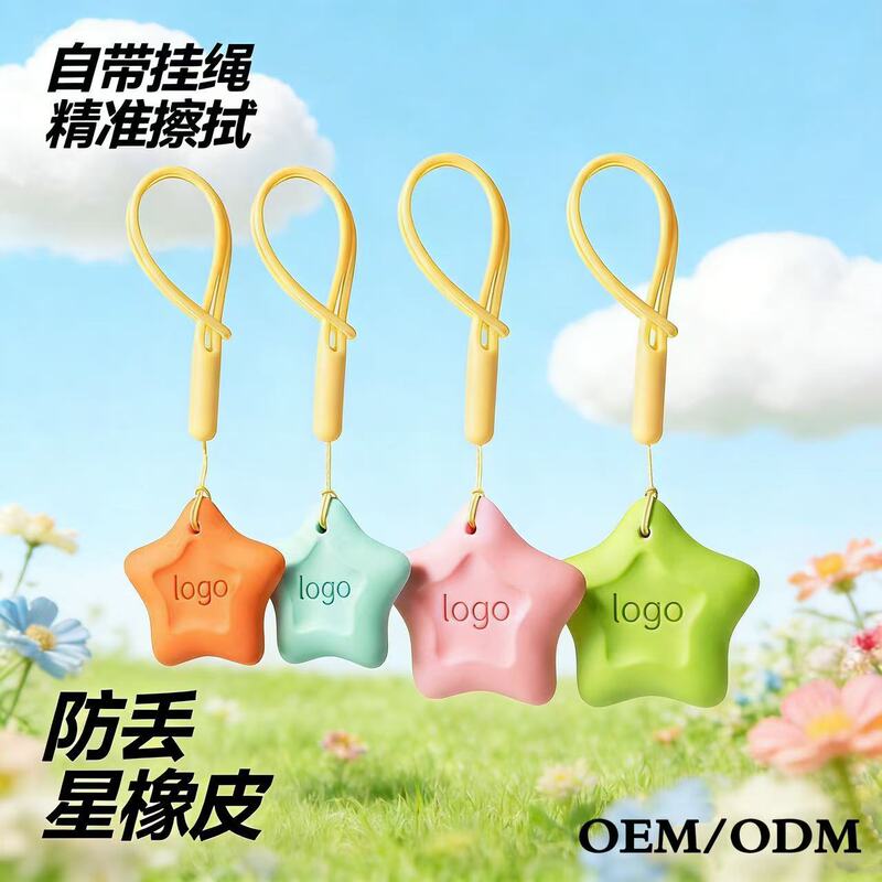 Foreign Trade Eraser That Erases Cleanly and Leaves Little Residue, 2B Eraser That Erases into Lines, Anti-Loss Star Eraser, Customizable