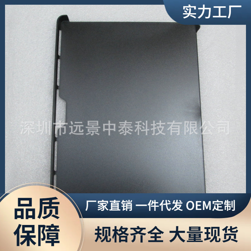 Suitable for Microsoft Surface Pro 8 Tablet 13inch Single Bottom Frosted Pc Protective Case Tablet Protective Case