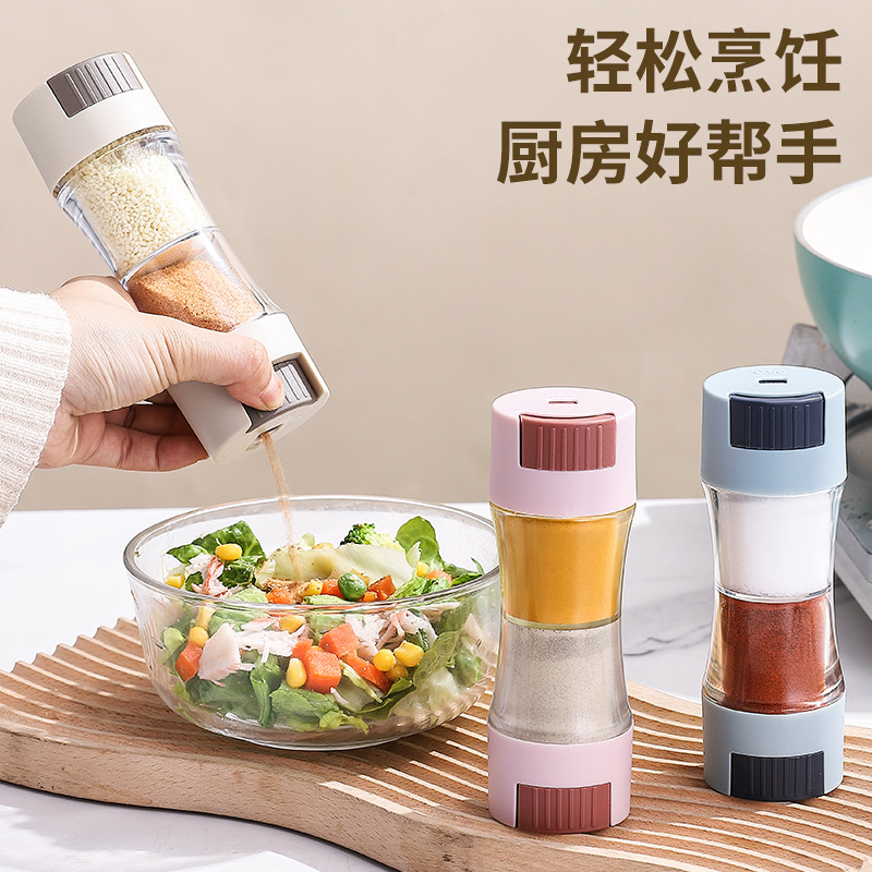 Botella de control de sal frasco de condimento botella de condimento de control de sal cuantitativa de doble cabeza botella sellada tienda departamental gadget de cocina botella de condimento de sal