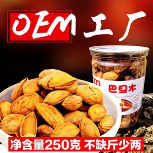 ��������- �ք��͵�ľ500g������ζNP�����ʱ�Ƥ���ʹ��b�Թ���ʳ