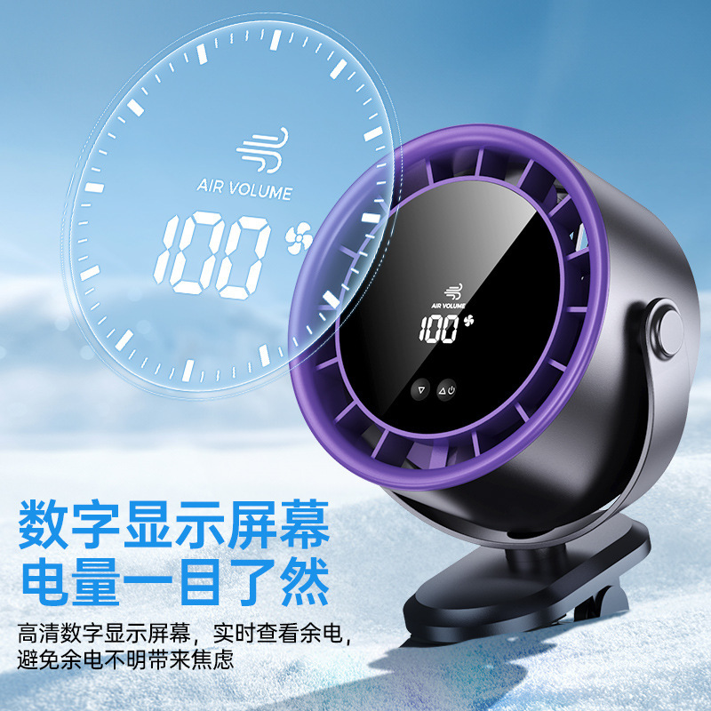 新型高速ファンクリップ循環ファン100速充電空気循環携帯壁掛けデスクトップファン|undefined