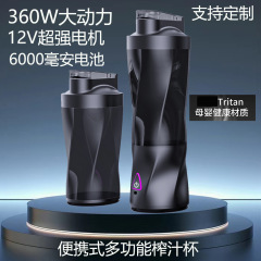ポータブル電動ジューサーカップキッチンジューサージューサージューサージューサージューサージューサージューサージューサージューサージューサージューサージューサージューサージューサージューサージューサージューサージューサージューサージューサージューサージューサージューサージューサージューサージューサージューサージューサージューサージューサージューサージューサージューサージューサージューサージューサー