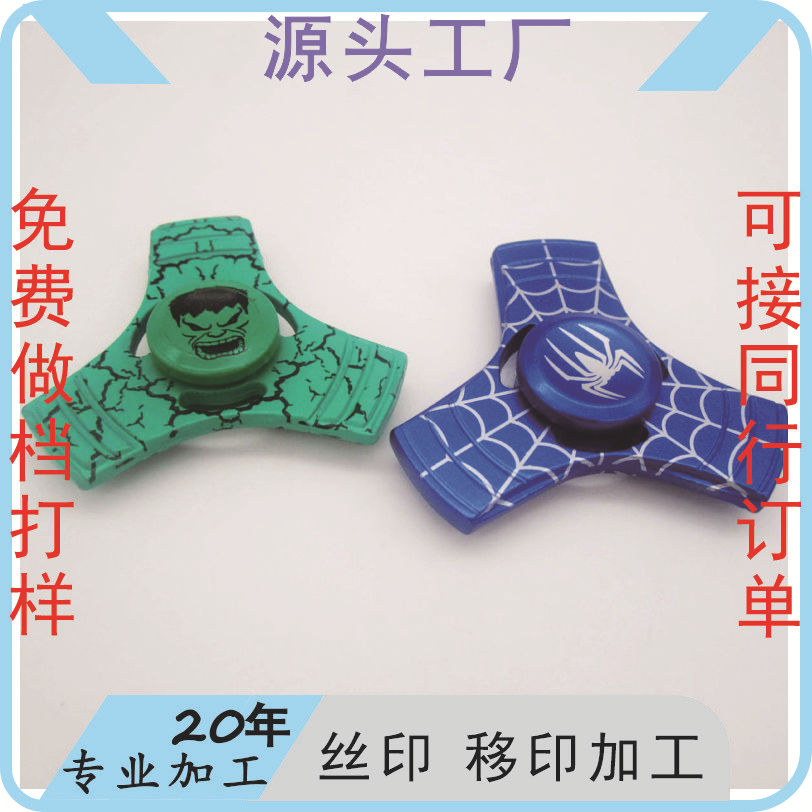 金属烤漆面移印加工logo加印丝印印刷厂加工五金电镀面印刷图案