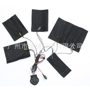 One-To-Six Clothing Heating Sheet Carbon Fiber USB Three-Speed Temperature Control Switch Clothing Protective Gear Seat Cushion Electric Heating Sheet