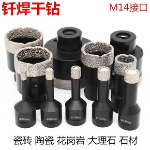 Angle grinder ceramic tile hole opener drill hand grinder special hole opener marble stone drilling M14 thread set