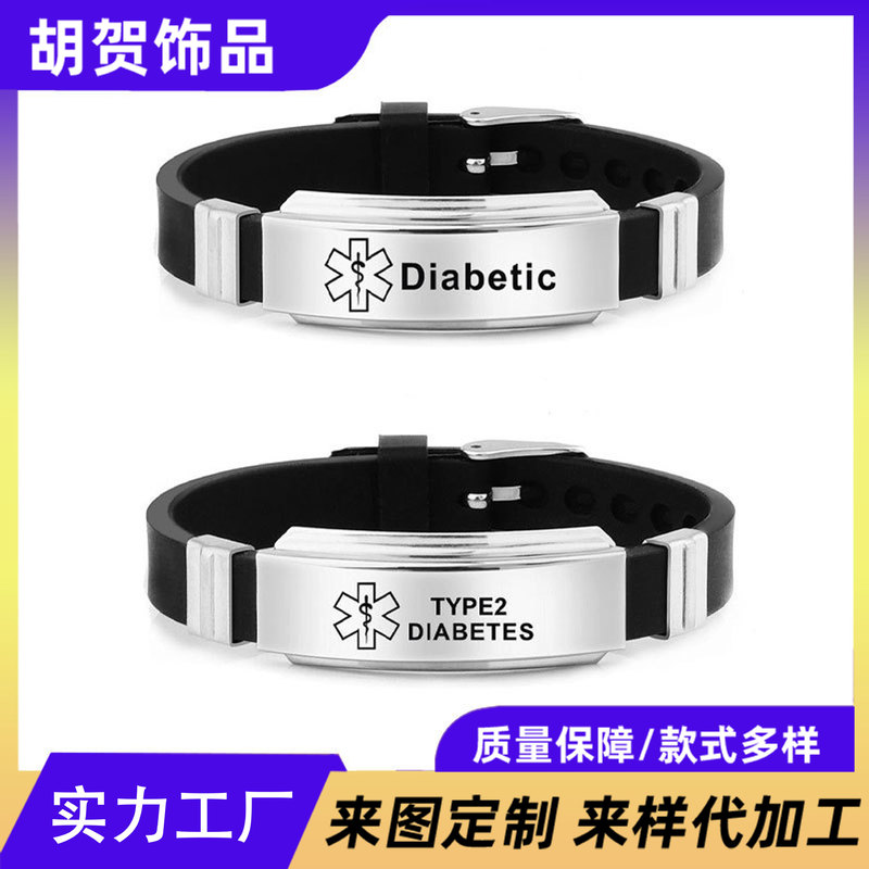Black Silicone Bracelet High Sense Bracelet Simple Stainless Steel Life Star Medical Logo Silicone Sports Bracelet