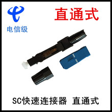 FTTH SCֱͨB SCB^ ^ ż Ƥ