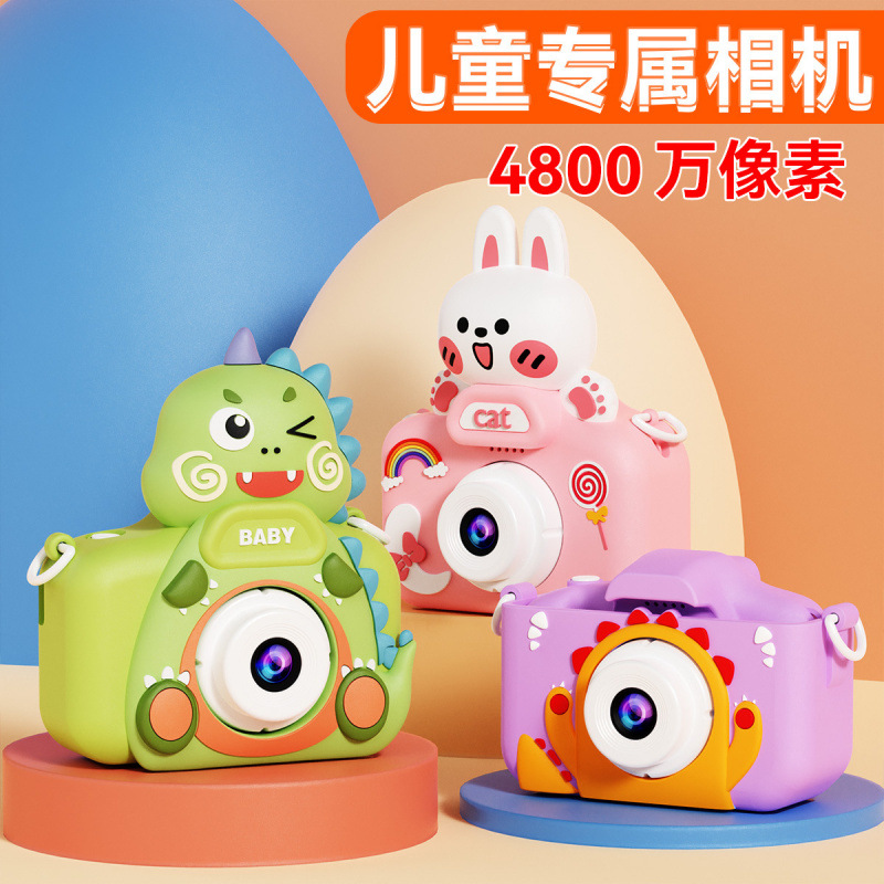 Cross-Border New Children's Camera Digital Camera Cartoon Children's Toy Slr Primary School Students Photo and Video Manufacturer