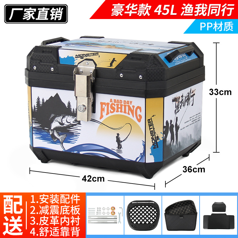 Motocicleta sin aleación de aluminio de gran capacidad ternero coche eléctrico baúl batería coche caja de cola para llevar caja de herramientas universal