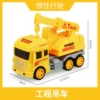 Engineering crane [bag]